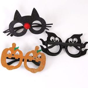 Gafas Divertidas de Halloween, Gafas de Personajes, Accesorios de Disfraces para Fiestas, Cosplay, Disfraces, Decoración para Festivales - Product Image 5