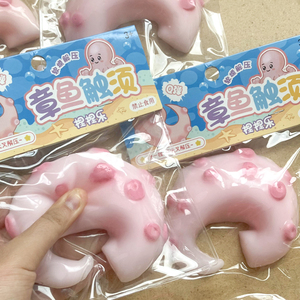 Juguete de Pulpo Kawaii con Sensación de Arcilla TPR, Pies de Silicona, Juguete Novedoso y Divertido - Product Image 3