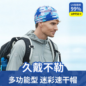 Cycling Cap Quick Drying Camouflage Breathable Sun Protection Helmet Lining Cap For Men Women Summer Sports Hat - Product Image 5