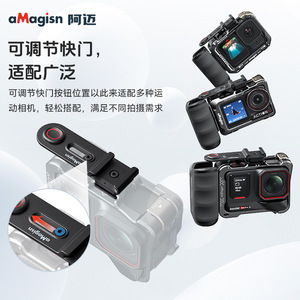 ขาตั้งกล้องแอคชั่น aMagisn ปรับได้ สำหรับ Insta360 Ace Pro 2 และ GoPro 13 ใช้งานร่วมกับหลายรุ่น - Product Image 1