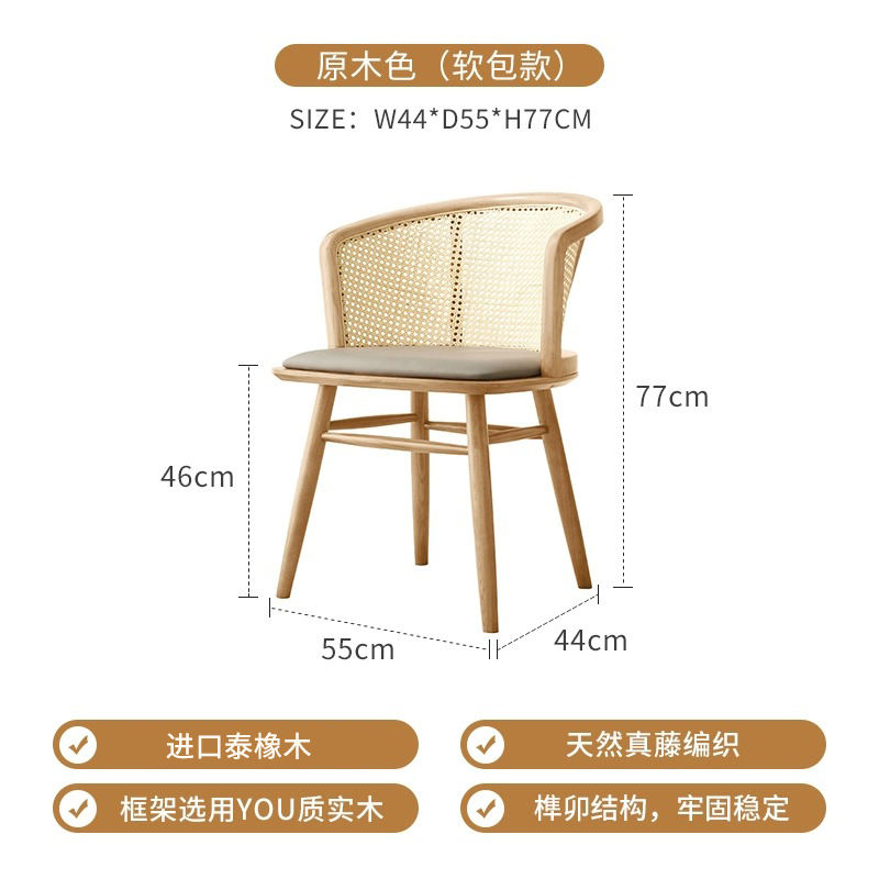 Couleur bois [Sac souple]