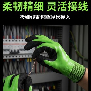 Safety <b>Gloves</b> High Quality Rubber Anti Slip Fingertips For Power Engineering Equipment Maintenance General Purpose 0.4 Kv - Product Image 3