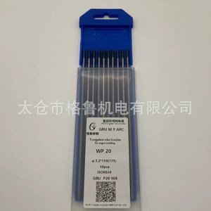 Électrodes en tungstène Grumyarc 3,2 mm 150 mm 175 mm pour soudage à l'argon - Product Image 4