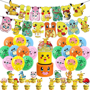 Décorations populaires pour fête d'anniversaire d'enfants sur le thème de l'anime japonais Pl KA : Nappe, toile de fond, bannière, ballons, décorations de gâteau - Product Image 6