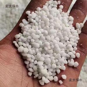 Fertilizante de Urea 46% N46 de Liberación Rápida Granular para Uso Agrícola - Product Image 3