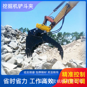 Godet hydraulique pour excavatrice Changhong Machinery avec vérin hydraulique, Shandong, Chine - Product Image 5