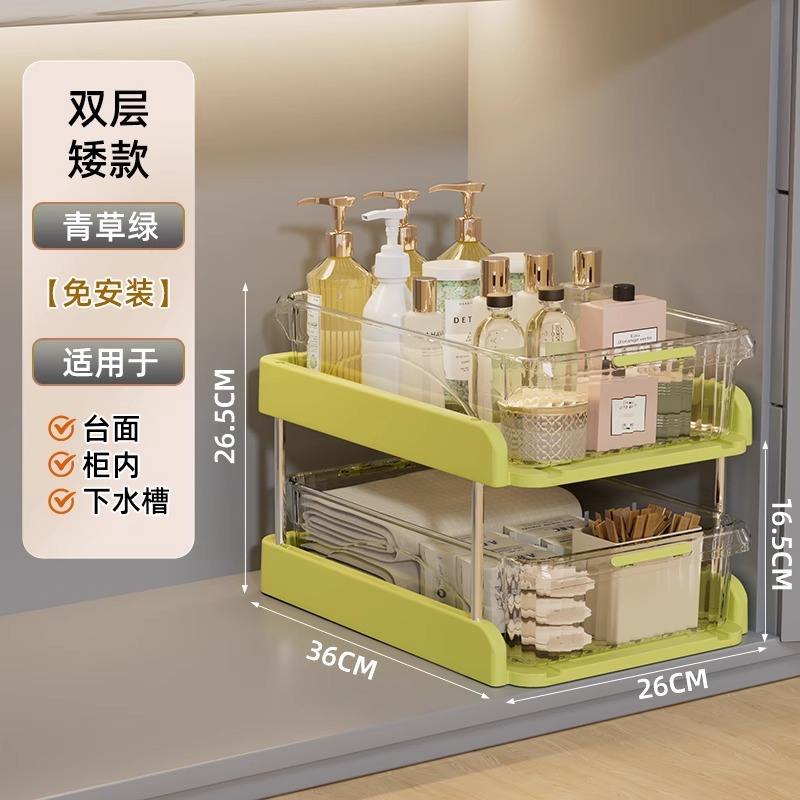 Modèle court à deux couches [vert]