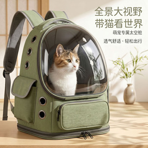 Transportín Transparente Portátil para Gatos, Transpirable, para Uso en Exteriores, Bolsa de Viaje de Gran Capacidad - Product Image 1