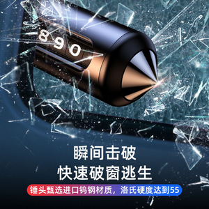 Car <b>Window</b> Breaker Hidden Metal Temporary Parking Card Rotatable With Phone Number Display For Car <b>Safety</b> - Product Image 5
