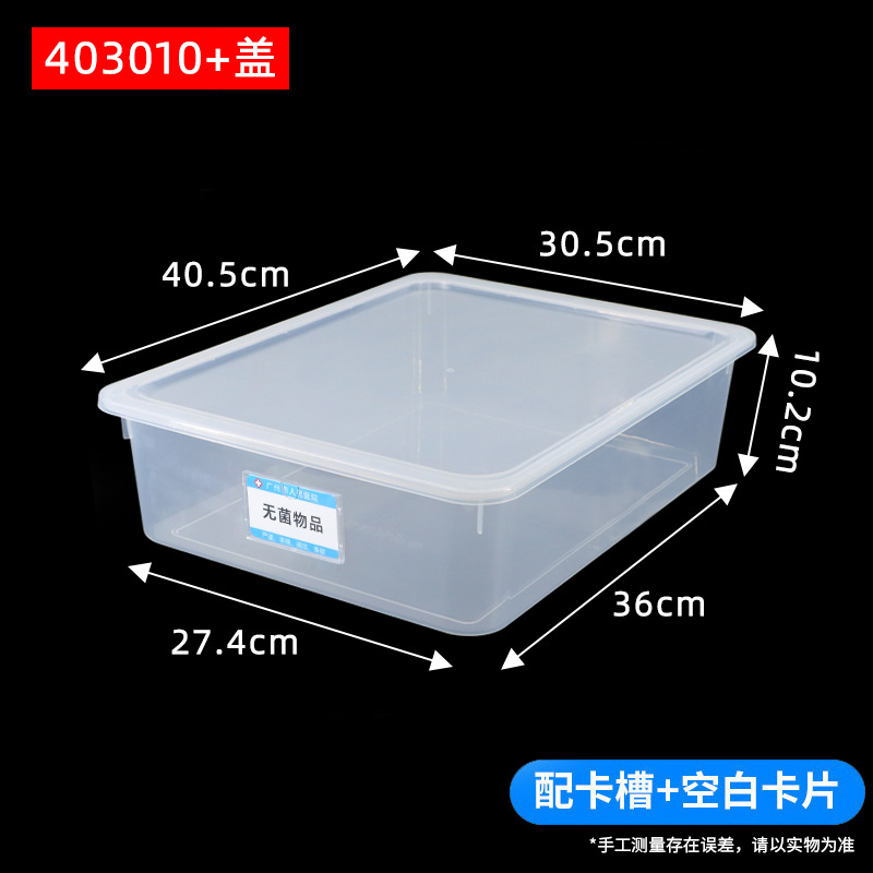 Transparent with cover [403010] Card slot + blank card