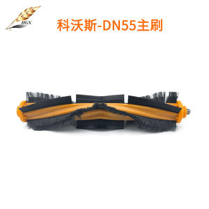 Ecovacs Dn55 – rouleau de brosse principale pour aspirateur Robot, usage domestique, en plastique, compatibilité forte - Product Image 1