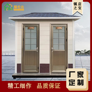 ห้องน้ำเคลื่อนที่กลางแจ้งแบบพกพาสำหรับสถานที่ก่อสร้างในสวนสาธารณะ พร้อมโครงสร้างทรงสี่เหลี่ยมผืนผ้า ดีไซน์ทันสมัย - Product Image 5