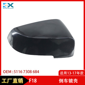 Bmw 5 Series F18 Rearview <b>Mirror</b> Cover 51167308683 51167308684 Full Set <b>Plastic</b> Left Right - Product Image 5