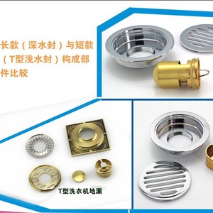 ท่อระบายน้ำกันกลิ่น เส้นผ่านศูนย์กลาง 10 นิ้ว แบบเกลียวป้องกันการกัดกร่อนสำหรับเครื่องซักผ้าในห้องน้ำ - Product Image 4