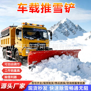 พลั่วตักหิมะดัดแปลงรถพลั่วตักหิมะขนาดใหญ่ - Product Image 4