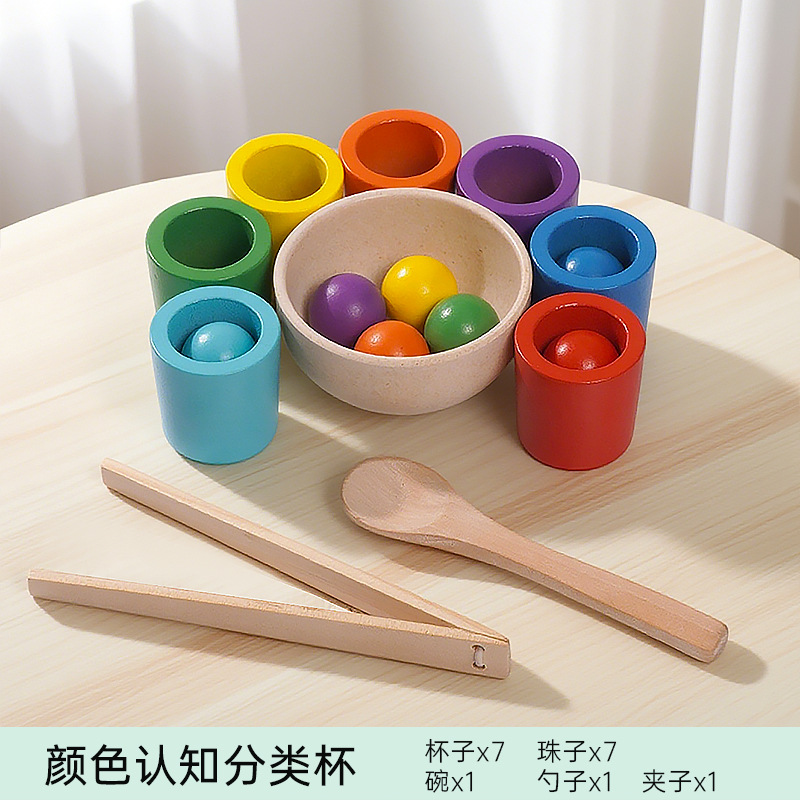 Taza de clasificación de siete colores.