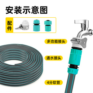 Kit de raccords de tuyaux d'arrosage Kyushu Garden, tuyau en plastique de 4 pouces avec connecteur multifonction pour usage extérieur - Product Image 1