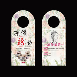 Individueller Druck für Werbeaktionen: Gestanzte Papier-Türhänger-Flyer - Product Image 3