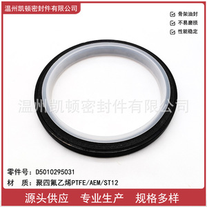 Retén de aceite del cigüeñal D5010295831 de PTFE para vehículos comerciales Dongfeng, sellos delanteros y traseros del motor Tianlong DCI - Product Image 5