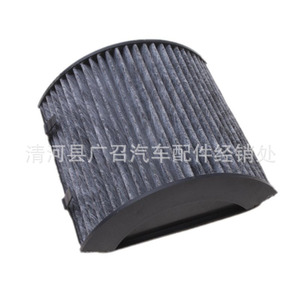 Filtre à air d'habitacle 188x188x76mm en fibre de carbone pour Jetta Chery A1 - Product Image 5