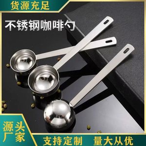 Cuillère doseuse en acier inoxydable 304, cuillère à poudre de lait/fruits, outil de cuisine pour la pâtisserie avec échelle graduée, cuillère à café avec trou de suspension - Product Image 1