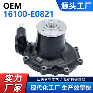 Cw Water <b>Pump</b> 16100-E0821 For Hino Truck Cooling System Replacement Part - Product Image 5