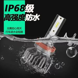 Kit de Accesorios para Auto, Luces LED H11 H7 9006 Canbus 12v, Kit de Faros Delanteros LED 9005 H4 50000lm para Autos K5 IX35, Bombilla para Auto - Product Image 5