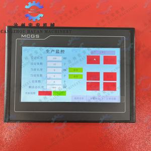 Equipo de Fabricación de Tejas de Doble Capa de Aleación Resistente a la Intemperie, Máquina de Prensado de Tejas de Doble Capa Totalmente Automática - Product Image 4
