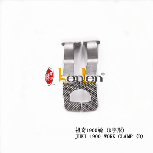 BEST SELLING KENLEN Brand 1900 Work ClAMP (D) Industrial <b>Sewing</b> Machine Spare Parts - Product Image 1