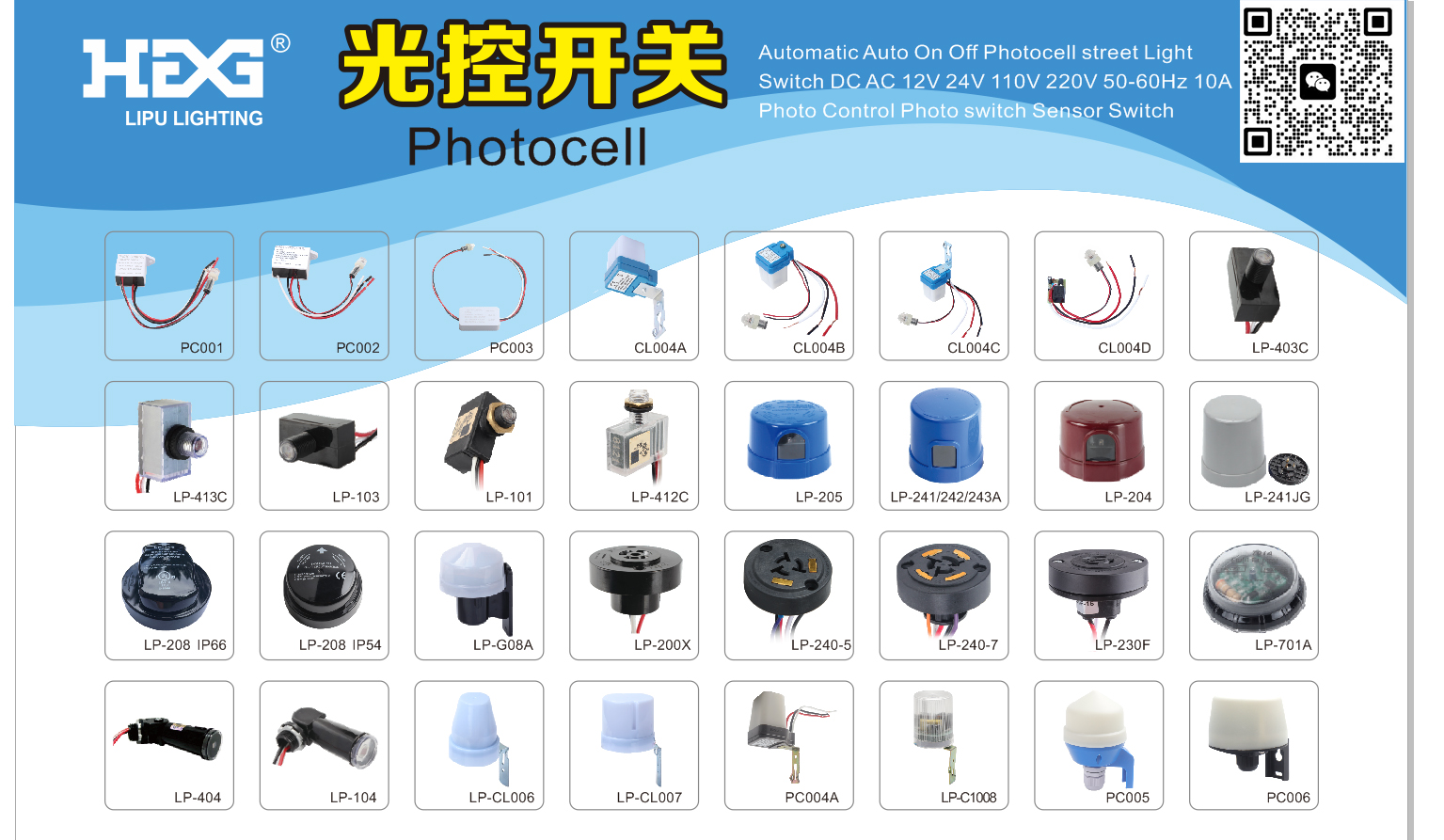 professional adjustable light control photocell sensor| Alibaba.com