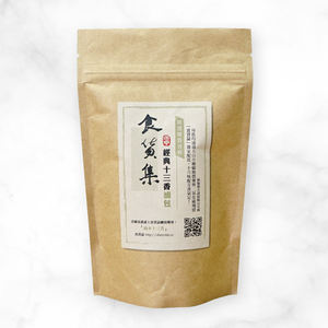 Pochette debout étanche PET/AL/LLDPE de meilleure qualité pour les épices alimentaires avec fermetures à glissière et impression numérique - Product Image 1