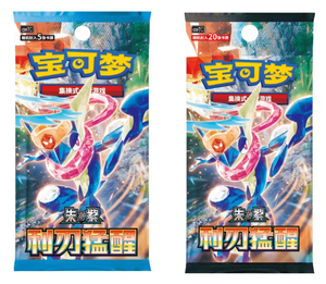 Ensemble de jeu de cartes à collectionner Pokémon Écarlate et Violet Battle Academy pour débutants avec des jeux de cartes Pikachu et Sprigatito - Product Image 5