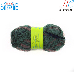 acrílico fantasía mezclada hilado de las redes con las plumas de hilo de malla esponjosa por mayor fábrica de China para la bufa - Product Image 6