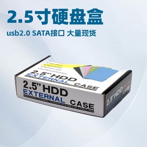 Caja Externa para Disco Duro SATA de 2.5 Pulgadas, USB 2.0, para Laptop - Product Image 5