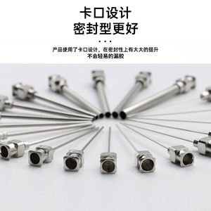 หัวเข็มจ่ายของเหลวสแตนเลส ขนาด 38 มม. แบบ Bayonet ปลายแบน ทำจากโลหะทั้งหมด สำหรับหัวฉีดอุตสาหกรรม - Product Image 2