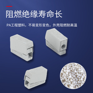 PCT-111 Plug-In Terminal <b>Block</b> <b>Plastic</b> Shell Copper Contact Lighting Electronics Wiring Connector Insert Termination - Product Image 5