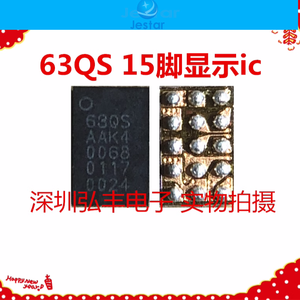 10 pièces de circuits intégrés de pilote de rétroéclairage d'affichage Marking GX GXx GX3 GX4 LUB <span class=keywords><strong>LUM</strong></span> LUH LUL 63QS pour Redmi 10X Note11/<span class=keywords><strong>E</strong></span> etc. - Product Image 4