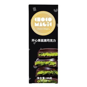 <span class=keywords><strong>Confiture</strong></span> de pistaches au chocolat noir 40g - Product Image 3