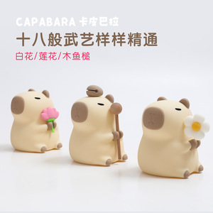 <span class=keywords><strong>Lampada</strong></span> Notturna a Forma <span class=keywords><strong>di</strong></span> Capibara, Ricaricabile USB, Compagna per il Sonno, Luce in Silicone Dimmerabile <span class=keywords><strong>con</strong></span> <span class=keywords><strong>Sensore</strong></span> <span class=keywords><strong>di</strong></span> <span class=keywords><strong>Movimento</strong></span> e Attivazione a Tocco - Product Image 2
