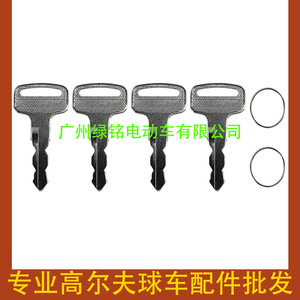 Clé de voiturette de golf YMH G29 JU2-H2511-00 – Accessoires pour véhicules pour une sécurité et une commodité améliorées - Product Image 1