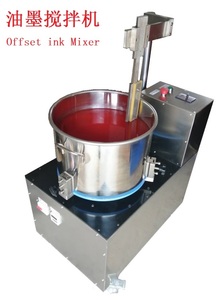 Máquina Mezcladora de Tinta y Pintura para Laboratorio/ Mezclador de Dispersión de Pintura/ Máquina Mezcladora de Tinta - Product Image 6