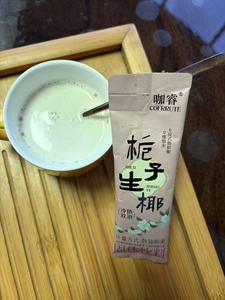 Fusion de Café Única con Aroma a Gardenia y Leche de Coco Cremosa para los Amantes del Estilo de Vida Moderno - Product Image 3