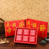 Boîtes à gâteaux de lune traditionnelles chinoises élégantes en rouge, avec des dossiers, des estampes, du carton recyclable, célébrant les festivals des peuples