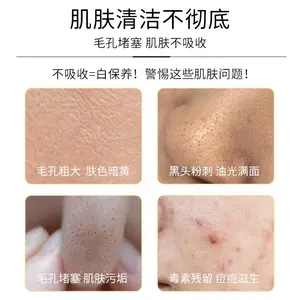 Produto de limpeza facial Guangzhou Importador Venda quente hidratante de limpeza profunda controle de óleo poros creme de limpeza transparente