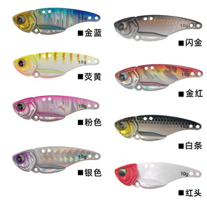 Señuelo duro <span class=keywords><strong>de</strong></span> pesca Metal VIB ARES 5G 7G 10g 15g anzuelo triple doble agujero bajo centro <span class=keywords><strong>de</strong></span> gravedad <span class=keywords><strong>cebo</strong></span> <span class=keywords><strong>de</strong></span> vibración Artificial - Product Image 2