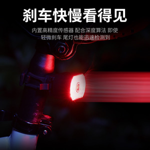 Leadbike <b>Bicycle</b> Rear <b>Light</b> Led Rechargeable IpX4 Cycling Tail <b>Light</b> With 4 Modes For Road Mountain Bike - Product Image 3