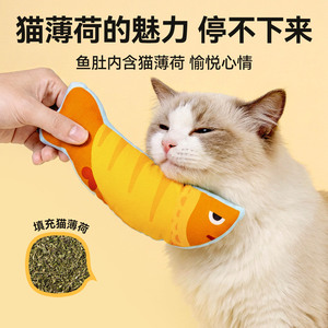 Plush Fish Cat Toy With Catnip Interactive Sound For Kittens Pet Entertainment - Product Image 3