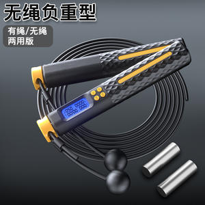Corde à sauter intelligente avec compteur pour adultes, exercice de fitness avec affichage numérique, unisexe, matériau ABS, 10 pouces, Shenzhen Chine - Product Image 3