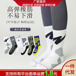 Athletic <b>Socks</b> Mid-Calf Terry Sole Sweat Absorbent Non Slip Soccer Training - Product Image 5