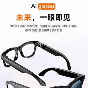 M01Pro Smart <b>Glasses</b> 8MP <b>Camera</b> Real Time Ai Translation Calls Music Noise Reduction - Product Image 1